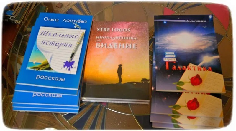 Мои книги