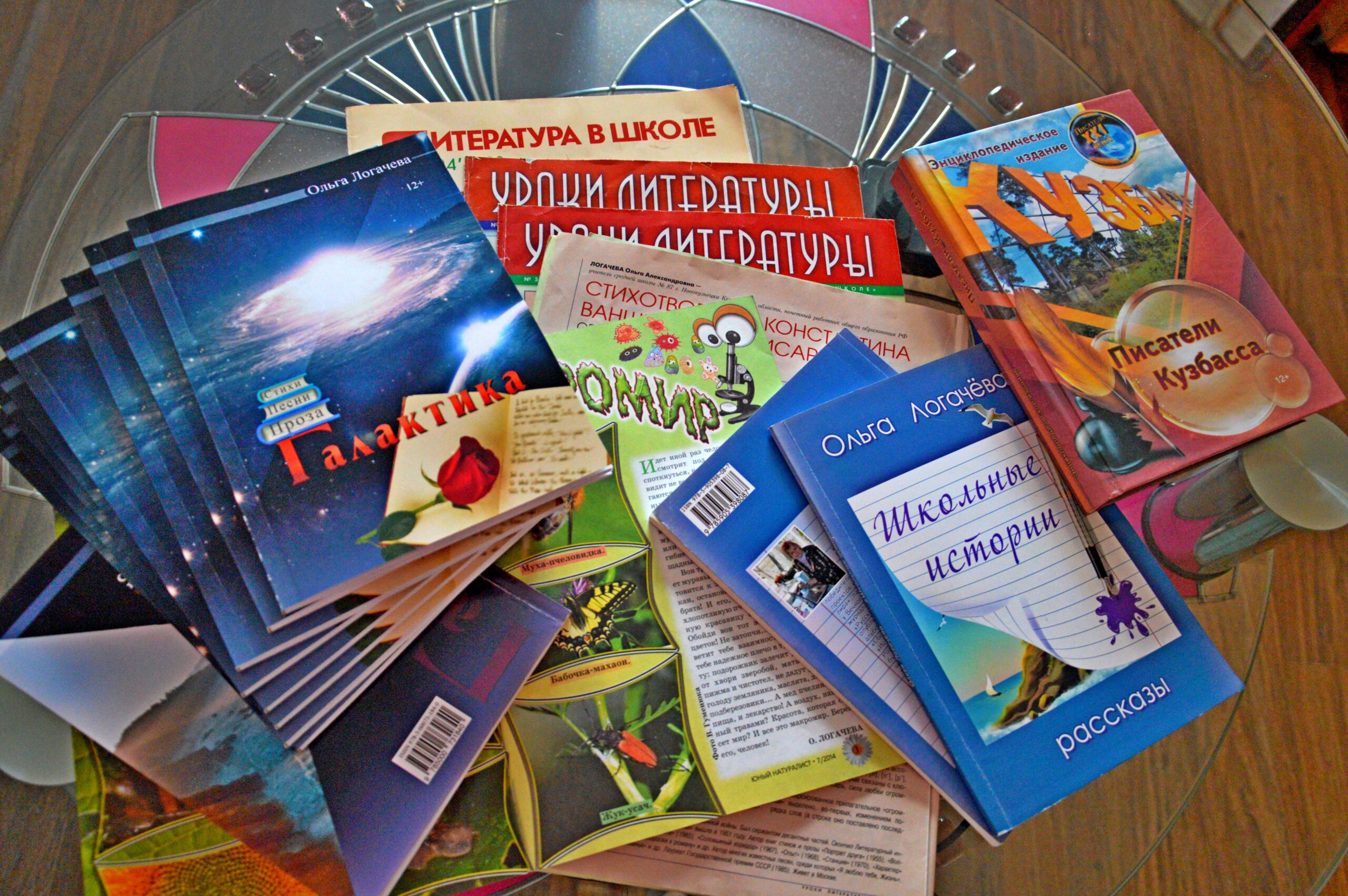 Мои книги